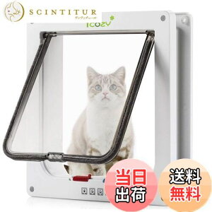 【送料無料】Ycozy ペットドア 外寸27.8 x 25cm 猫 出入り口 小型犬用 ドア 猫扉 4-way切替 ロック キャットドア 室内用 取り付け簡単 冷暖房対策