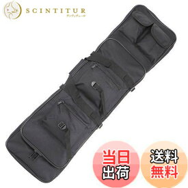 【送料無料】Sutekus ダブル ガンケース ライフルケース サバゲー ナイロン 2WAY ブラック (100cm)