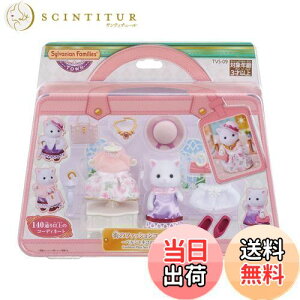 yzVojAt@~[ ^E y X̃t@bVR[fZbg -yVlR̂o- z TVS-9 ST}[NF 3Έȏ  h[nEX Sylvanian Families G|bN EPOCH