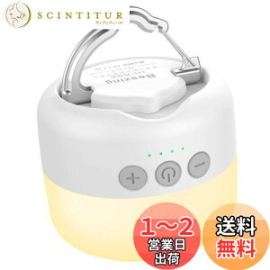 【送料無料】ランタン, Beszing ledランタン 光色・輝度記憶搭載 3色切替 無段階調光 電球色 自然白 昼白色 5200mAh USB 充電式 小型 暖色 マグネット式付き アウトドア携帯キャンプ用品/応急 防災