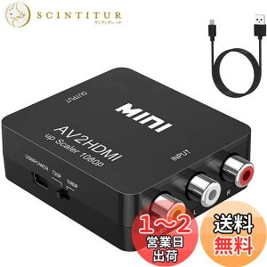 yzRCA to HDMI ϊRo[^[ AV to HDMI ϊ USBP[uthdmiT|[g鋌erlbg[NZbggbv{bNX Xbox PS4 J[irȂǑΉ