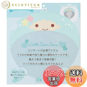 yzTI(SANRIO) gcCX^[Y P[X LL(GWCACh)