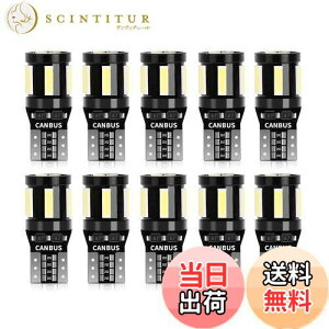 yzSUPAREE T10 LED  zCg |WVv 10 LZ[ 10ASMDLEDfq 30000Ԏ 12V [v/X[v/NAXv