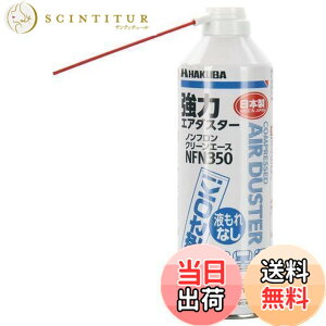 �y���������z�n�N�o HAKUBA �G�A�_�X�^�[ �m���t���� �N���[���G�[�XNFN350 �t���g�pOK�^�C�v KMC-NFN350