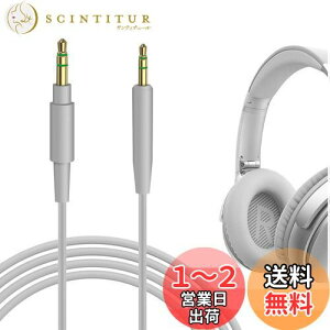 yzGeekria P[u ݊ I[fBIR[h {[Y Bose Bose QC Ultra, QuietComfort, QC SE, QC 45, QC 35 II, QC 35, headphones 700 wbhzP[uA2.5mmɓK 1.2 m