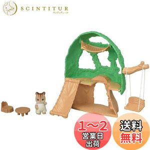 yzVojAt@~[ 悤 V y 킢؂̂ւZbg z S-63 ST}[NF 3Έȏ  h[nEX Sylvanian Families G|bN EPOCH