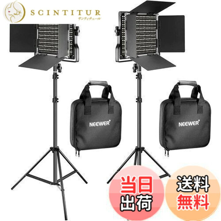 楽天市場】【送料無料】NEEWER 2パック 660 LEDビデオライトとスタンド 