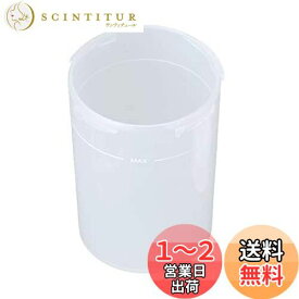 【S-503用】メルシーポット用 部品・消耗品 吸引ボトル