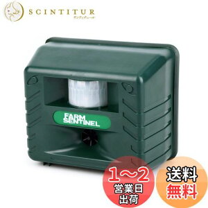 【送料無料】Sumeber 動物撃退器 害獣撃退 アニマルガード 超音波害獣駆除装置|超音波と警報で動物を撃退!赤外線センサーで自動運転/ ACアダプター・電池両方利用可/ 140坪の効果 (SK131)