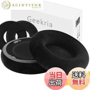 �y���������zGeekria �C���[�p�b�h Comfort �݊��� �p�b�h �A�[�J�[�Q�[ AKG K701, K702, Q701, Q702, K601, K612, K712, K400, K500 �w�b�h�z���ɑΉ� �p�b�h �C���[/�C���[�J�b�v �x���A (�u���b�N)