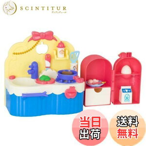 【送料無料】ずっと ぎゅっと レミン&ソラン しらゆきひめ あそびたっぷりキッチン