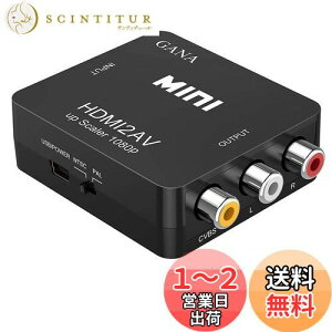 yzHDMI to RCA ϊRo[^[ GANA HDMI to AV R|Wbg HDMIAiOɕϊA_v^ 1080P o͉ USBd Xbox PS4 PS3 J[irȂǑΉ c (hdmi to av)