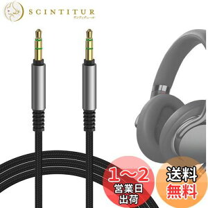 yzGeekria P[u iCґg ݊ I[fBIR[h \j[ Sony MDR-1AM2 MDR-XB950N1 WH-ULT900N WH-XB920N WH-1000XM5 INZONE H5 wbhzP[uA3.5mm AUX ɓK 1.2m