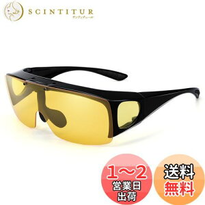 yzBr'Guras I[o[OX Ό iCg TOX ԉ^]/ނ J܂̓ iCghCupTOX ˏグY CG[Y iCgrW Kl̏ォ