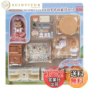 yzVojAt@~[ l`EƋZbg y Ԃ̑傫ȂƉƋZbg z Z-194 ST}[NF 3Έȏ  h[nEX Sylvanian Families G|bN EPOCH