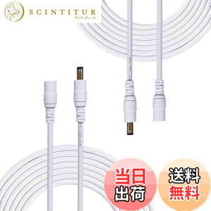 yzLiwinting 23m DCP[u DC/ACdP[u 2.1mm x 5.5mmdA_v^LED???ACP[u DCA_v^P[u ACWbN DCvO DCIX - XRlN^ P[u pLEDA