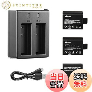【送料無料】アクションカメラ バッテリー, Vemico 3×1050mAh 充電式アクションカメラ バッテリーキット USBデュアル充電器 AKASO/Surfola/WOLFANG/Apexcam/Muson/GOOKAM/XTU/APEMAN/DBPOWER/NEXGADGET/Campark/WiMiUS/ODRVM/L