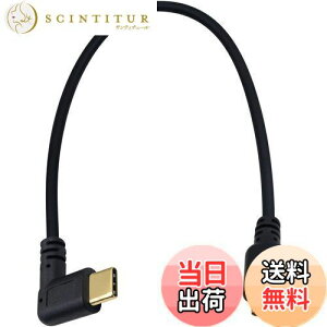 yzMaxhood Micro USB to Type ^Cv Cϊ P[uC25cm bL Micro USB5Pin IX to Type C L^ IX ϊP[u (Micro 5P)