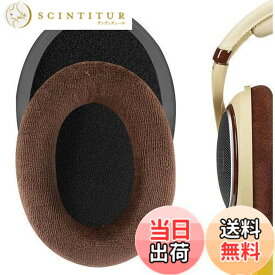 【送料無料】Geekria イヤーパッド Comfort 互換性 パッド ゼンハイザー Sennheiser HD598, HD598SE, HD598CS, HD595, HD599, HD599 SE ヘッドホンに対応 パッド イヤー/イヤーカップ ベロア (褐色)