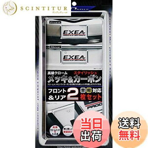 yzY(EXEA) ԊOpi io[t[ (GNZA) ANZgt[Zbg J[{ EX-190