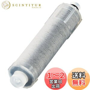 【送料無料】LIXIL(リクシル) INAX オールインワン洗浄カートリッジ JF-20