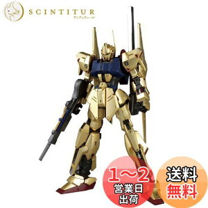 yzMG 1/100 SVer2.0 (@mZK_)