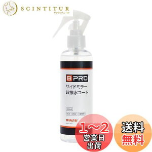 yzBPRO ԗp TCh~[R[g 200ml ܂ɂA e  Ɩp ȒP{H BCV-14E02