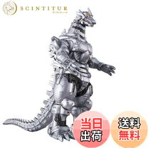 楽天市場】ウルトラ怪獣シリーズ2008MOVIE ギガキマイラの通販