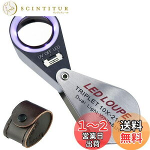 yzTEKCOPLUS ܂ݎ [y 21 mm gvbgY {10x { g勾 [y LEDUVCgt v RC ؎ ΊӒp WG[[y