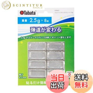 yzTabata(^o^) St  e[v SteiXpi EGCgoXv[g 2.5g GV0623