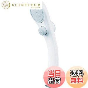 【送料無料】SANEI(旧社名:三栄水栓製作所)低水圧用ストップシャワーヘッド 約50%節水 勢いアップ ストップ機能付 PS323B-81XA-MW2