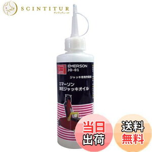 yzG}[\(Emerson) WbLpeiXIC ISO VG15 200ml {IC 4ޑ3Ζފ댯III WbL JO-01