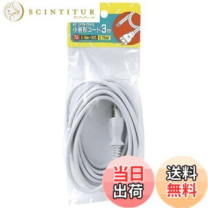 yzGp (ELPA) Pt7A R[h C  3m 125V 7A 0.75m(0.18mm×30c) PCK-3H