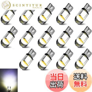 �y���������zt10 led �z���C�g ���� T10 LED �|�W�V���������v T10 led �L�����Z���[ t10 led �|�W�V���������v t10 led �d�� 24v T10 ��LED �J�[ �|�W�V�����E24V ���C�Z���X�����v 14�� (�z���C�g?24V)