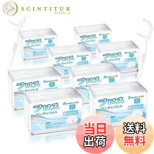 【送料無料】フロス & スティック 400本入 極細 デンタルフロス 歯フロス 歯間ピック 細い 狭い歯間用 初心者 歯間糸 持ち歩き (大容量 50本入×8箱)