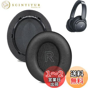 【送料無料】イヤーパッド For Anker Soundcore Life Q30/Soundcore by Anker Life Q35 に対応 交換 用 ヘッドホンパッド 防止音漏れ防止 1組 なんしつ 高密度フォームRuiMi(プロテインレザー/ブラック)
