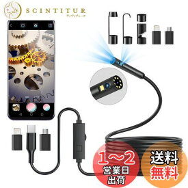 【2024最新型&3-in-1内視鏡】Dpduct ファイバースコープ デュアルレンズ 7.9mm極細スコープ 高輝度9LED搭載 防水内視鏡カメラ 5M USB スネークカメラ iPhone/android/iPad対応 (Type-C/Micro/Lightning)