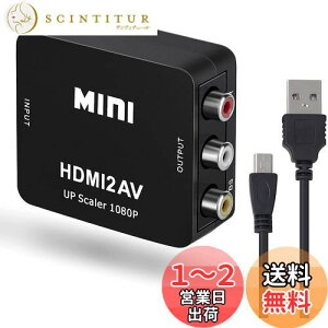 yzJUTOSU HDMI to RCAϊRo[^[ HDMI AV Ro[^[ HDMI to AVϊRo[^[ HDMI to AV ϊ HDMI to AVύXA_v^[ 1080PΉ Ro[^[ rfIϊ ] USBd PS2/PS3