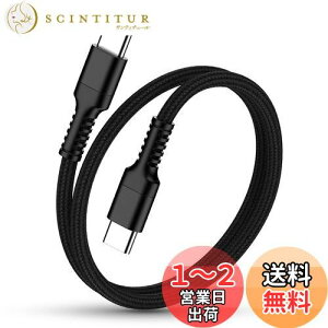 yzUSB-C [dP[u Z 30cm PDΉ 20W}[d f[^] usbc to usbc P[u Haoano 0.3M ^Cvc AhCh[dP[u iphone 16 [dR[h ϋviC iPhone 16 Pro Max/15/iP