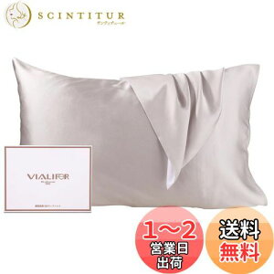 【送料無料】Vialifer シルク枕カバー 100%天然 6A級 43×63cm 封筒式枕カバー シルクピローケース テンセル 洗える 寝癖軽減 抗菌防臭 うるつや髪 美肌 敏感肌に優しい 四季適応 贈り物 1枚セット(