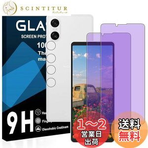 yzy2u[CgJbg+2YtBzΉ Xperia 10 vi KXtB YɎqAGCf SO-52E / SOG14 یtB y ڂ̔y ڂɗD u[CgJbg dx9