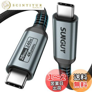 yzSUNGUY 240W USB C to C P[u 0.5M PD[d^CvC P[u 20Gbpsf[^] 4K@60Hzfo Z Type-C P[u ϋvfh~iC҂ iPhone 16/15 V[Y, MacBook Pro, i