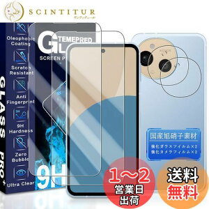 yzJCJCLY Ή AQUOS sense9 SH-M29 / SHG14 / SH-53E KXtB 6.1C`y2KX+2JtB ZbgzYɎqfސ AQUOS sense9 ی tB i 2j+ AQUOS sense9 