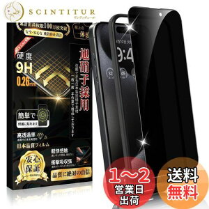 yzBoiyiklonn iPhone 15 Pro KXtB `h~ iPhone 15 v tB ̂h~ yvCoV[ی/KChgtz{Ɏq dx9H Uh~  wh~ CA[
