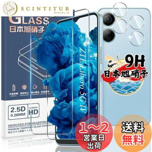 yzΉ Libero 5G IV KXtB 2 + JtB2 y4Zbg {ɎqzΉ ZTE Libero 5G IV A302ZT tB KX t یtB P[X wFؑΉ dx9H 