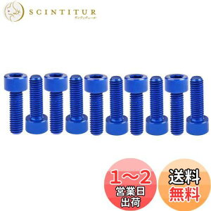yzDingtai 7075^A~lWM5x16ZpS˂{gh[؍HDIYCLbgɓKp܂ (10, ł, M5x16mm)