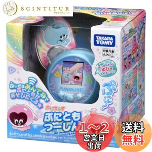 yz^Jg~[(TAKARA TOMY) Ղɂ ՂɂƂ[ u[