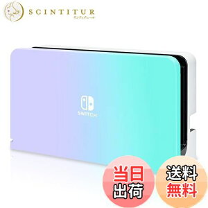 yzDlseego Switch OLED hbNJo[ Switch OLEDΉ hbNJo[ jeh[XCb`L@ELhbNJo[ switchL@EL hbN P[X SwitchL@EL[dhbNΉJo[ L@ELΉ PCf 