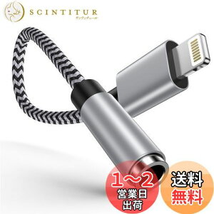 yzOcbuo iPhone ϊA_v^ Cz WbN Lightning - 3.5mm Cz ϊP[u MFiF CzEwbhzA_v^[ CgjO 3.5mm ϊ ʒ/yΉiPhone14/13/12/11