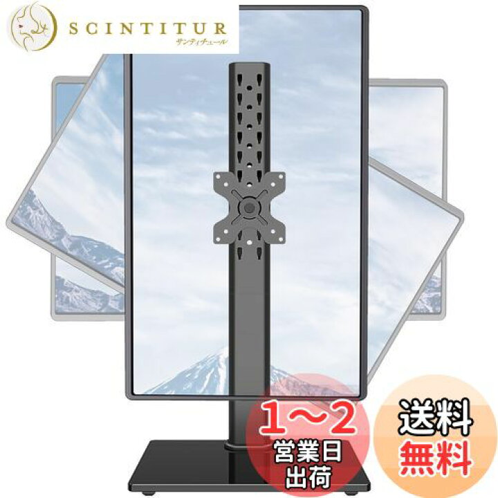 楽天市場】MOUNTUP モニターアーム 上下2画面 PCモニタースタンド 置き 